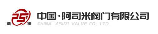 永嘉縣潤(rùn)豐閥門(mén)有限公司
